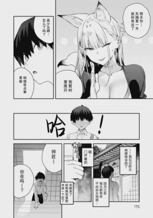 第175頁圖