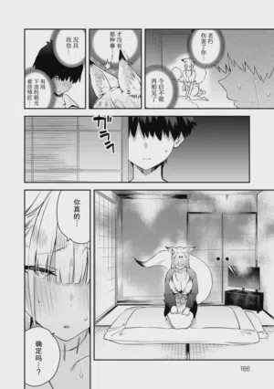 第185頁圖