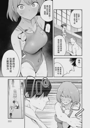 第202頁圖