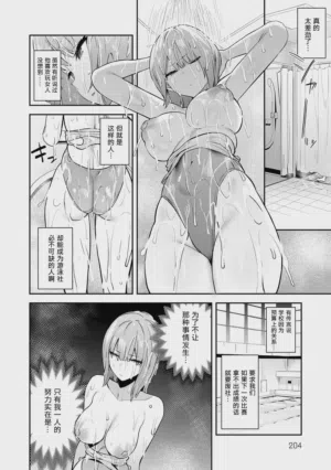 第203頁圖
