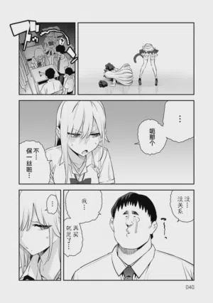 第39頁圖