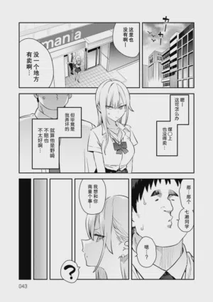 第42頁圖