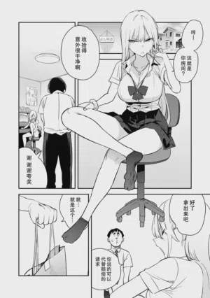 第43頁圖