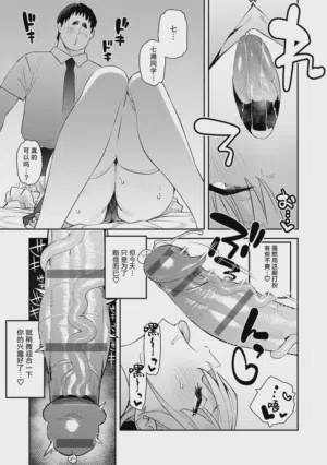 第50頁圖