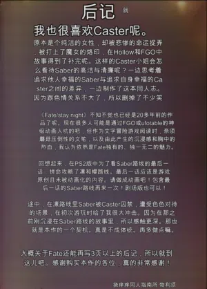 第82页图