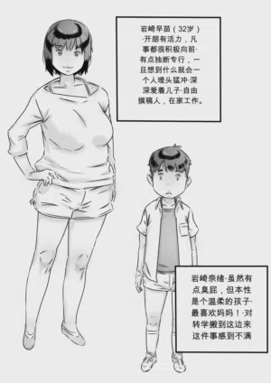 第1页图