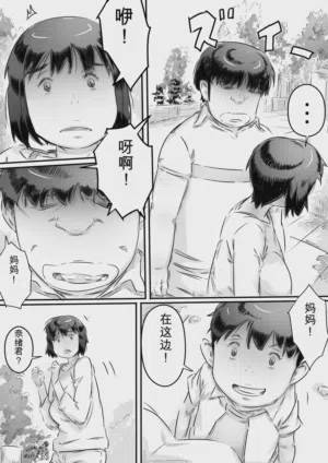 第10页图