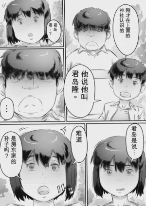 第11页图