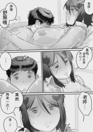 第111页图