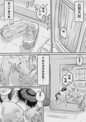 第112页图