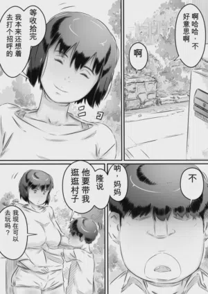 第12页图