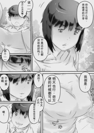 第13页图