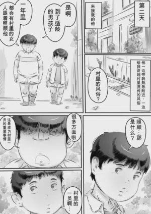 第15页图