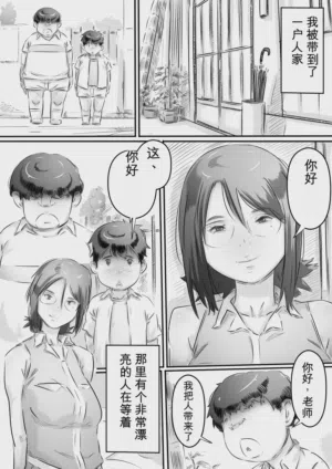 第16页图