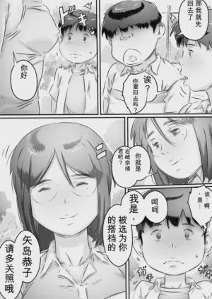 第17页图