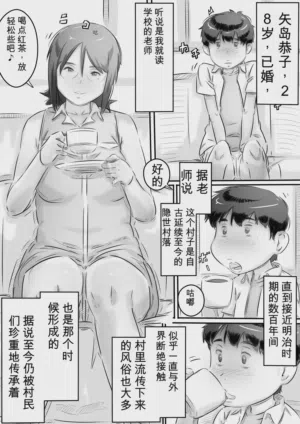 第18页图