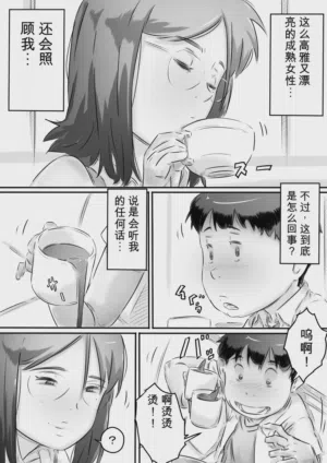 第19页图