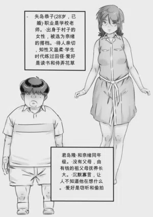 第2页图