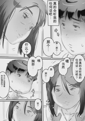第21页图
