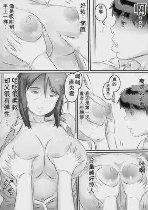 第25页图