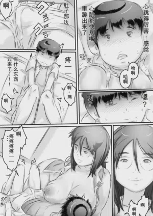 第26页图