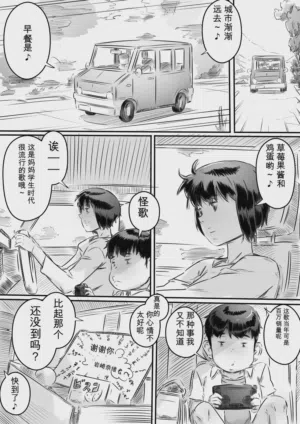 第3页图