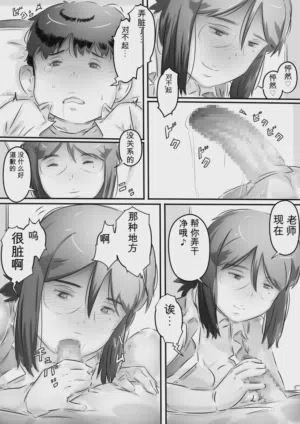 第30页图