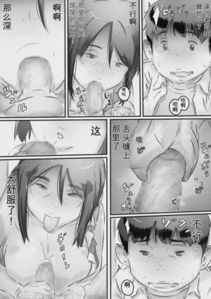 第31页图