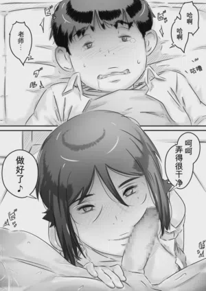 第44页图