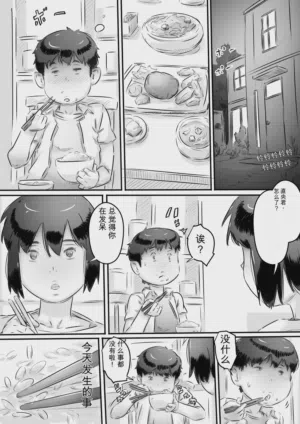 第45页图