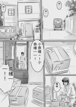 第5页图