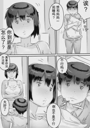 第50页图
