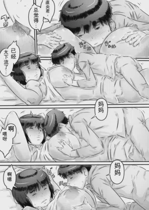 第53页图