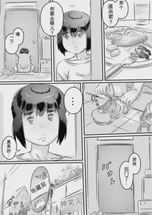 第65页图