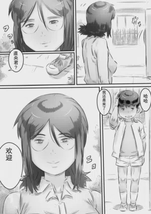 第67页图