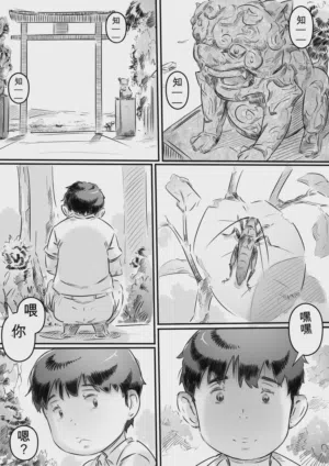 第7页图