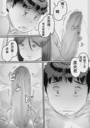 第72页图
