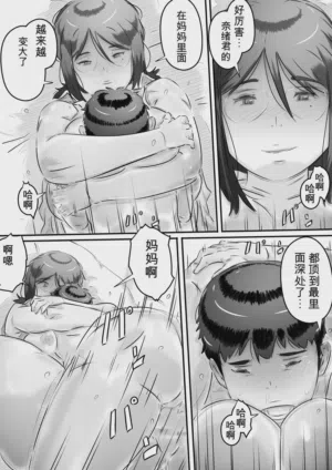 第89页图