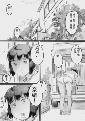 第9页图
