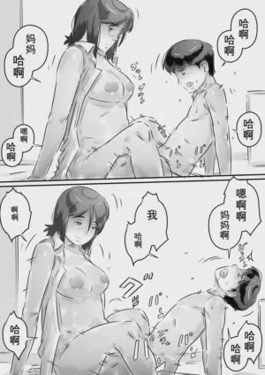 第97页图