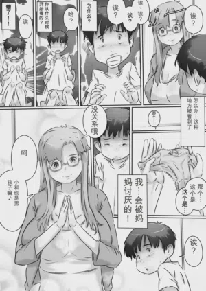 第11页图