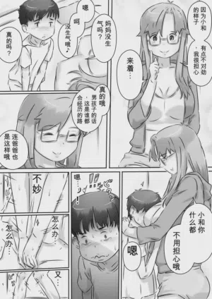 第12页图