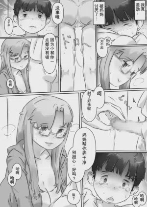 第14页图