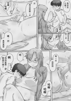 第19页图