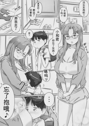 第2页图