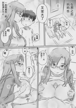 第23页图