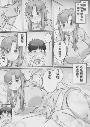 第28页图