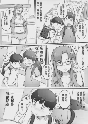 第3页图