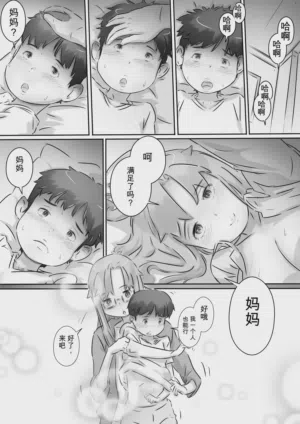 第38页图
