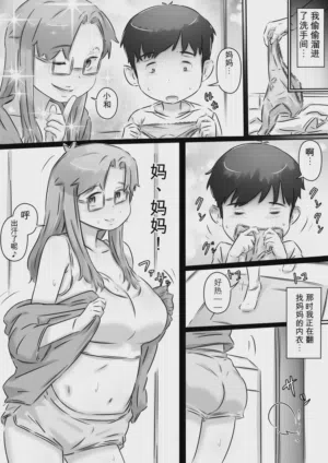 第5页图